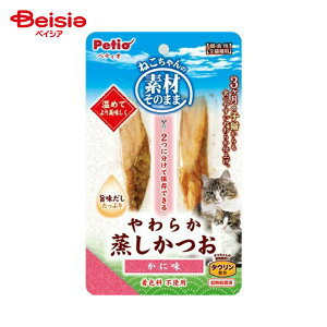 �y�e�B�I �f�ނ��̂܂� �˂������� ���炩�������� ���ɖ� 2�{�� �y�b�g | �L ����� �L���b�g�t�[�h ���� �������� �J�j ���� ���Y ���Y�� �S�L�� ���J�� ���� �y�b�g�t�[�h