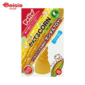 ペティオ かんでるCORN ツイストチキン風味 S ペット | ペティオ かんでるCORN ツイスト チキン風味 S 犬 おもちゃ 玩具 デンタル 歯磨き 小型犬 トウモロコシ