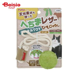 �y�e�B�I �L�p�������� �ւ��܃��U�[ �f���^��TOY �g�C �Ђ�����炵 �O���[�� �y�b�g | �L �������� �f���^�� �ߋ� �ւ��� ���U�[ ����炵 �Ђ� �O���[�� ������ �^���s�� �X�g���X����