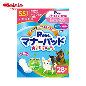 q }i[pbhActive SSTCY28 ×4 |  }i[pbh SS ybg }i[z_[  ނpbh gC  ł s hCu ܂Ƃߔ