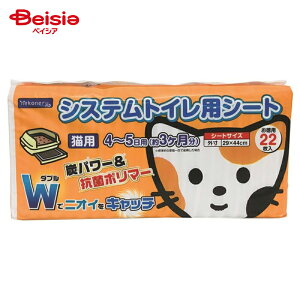 gCV[g ybgCu[ lRl NN-049 VXegCV[g 22×12 VXegC L ybg | L gCV[g VXegC lRl 22 ܂Ƃߔ ybgV[g