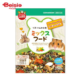 マルカン リス・ハムの主食ミックスフード250g ×6個 | リス ハムスター ミックスフード マルカン エサ フード 餌