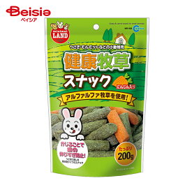 マルカン MR-928健康牧草スナック200g ペット | うさぎ おやつ 牧草 スナック 小動物 ハムスター モルモット 200g