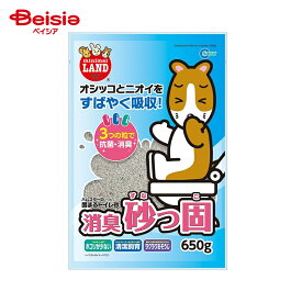 マルカン ミニマルランド消臭砂っ固650g ×4個 | ハムスター 砂浴び 砂 砂遊び 消臭 650g 4個 まとめ買い