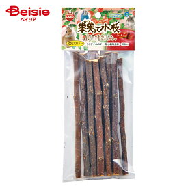 マルカン ミニマル果樹園果実って小枝りんご ×4個 | 小動物 かじり木 りんご 小枝 果実 小鳥 インコ おもちゃ ストレス解消 齧り木 4個セット