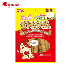 九州ペットフード もちもちガムチーズ入り100g ×4個 | 犬用ガム 犬 おやつ ガム ドッグフード 小型犬 中型犬 大型犬 シニア犬 噛む おやつ ストレス解消 歯磨き デンタルケア チーズ ご褒美 まとめ買い 多頭飼い