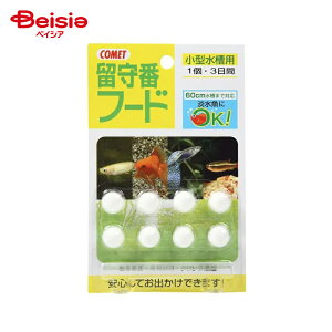  CgXC Rbg ԃt[h ^p 8 ×12