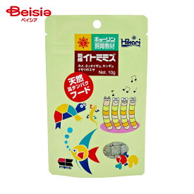 キョーリン 乾燥イトミミズ10g ×4個 | 熱帯魚の餌 金魚の餌 川魚の餌 メダカの餌 めだかのエサ 熱帯魚 エサ 金魚 イトミミズ 乾燥イトミミズ アクアリウム グッピーのエサ ペットフード 魚のえさ 餌やり おやつ ビタミン