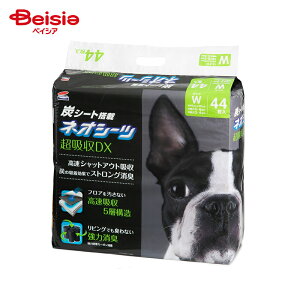 yubNtCf[SALE11/27 1:59܂ŁzR[`[ lIV[c J[{DXCh44×4 | ybgV[g Ch p ܂Ƃߔ Ɩp ybg  ybgpi  Tj^[pi g