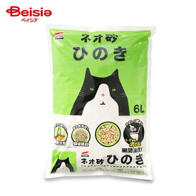 コーチョー ネオ砂 ヒノキ 6L×8 まとめ買い ペット | ネオ砂 ヒノキ 猫砂 猫 トイレ 消臭 猫砂 トイレ 猫 トイレ用 砂 猫 砂トイレ 消臭砂 トイレ用砂 猫用砂