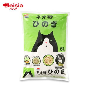 yubNtCf[SALE11/27 1:59܂ŁzR[`[ lI qmL 6L×8 ܂Ƃߔ ybg | lI qmL L L gC L L gC L gCp  L gC L gCp 