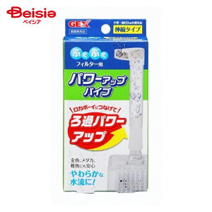  WFbNX J{[C p[AbvpCv ×4