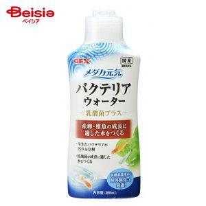  WFbNX _JC oNeAEH[^[ 300mL