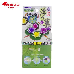 マルカン ニッソー524リトルガーデン浮き草ミニ3種 ペット