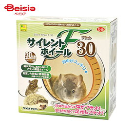 三晃商会 U46 サイレントホイール フラット30 ペット