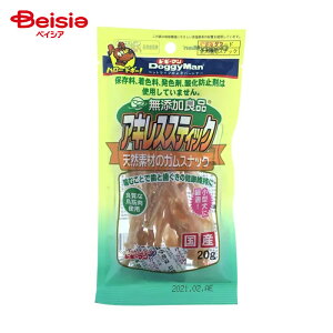 ドギーマンハヤシ 無添加良品アキレススティック20g ×6個 | 犬用おやつ 無添加おやつ 天然素材おやつ 犬用ガム 犬用ガムスティック 犬用アキレス 犬用おやつ 無添加 犬用おやつ 天然素材