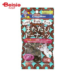 ドギーマンハヤシ マタタビドーナッツソフト20g ×6個 | 猫 おやつ マタタビ ドーナッツ ソフト まとめ買い