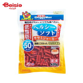 【特別SALE！4/4-10】ドギーマンハヤシ ヘルシーソフトササミカット420g ×4個 | ドッグフード 犬 おやつ ソフトササミ カット ヘルシー ドギーマン 420g まとめ買い 国産 小型犬 シニア犬