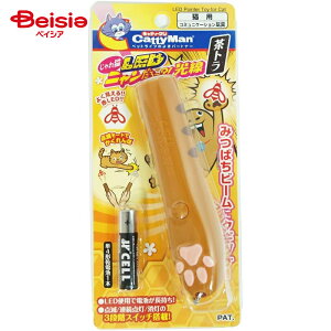 ドギーマンハヤシ LEDニャンだろ光線(茶トラ)(1個入) ×1個