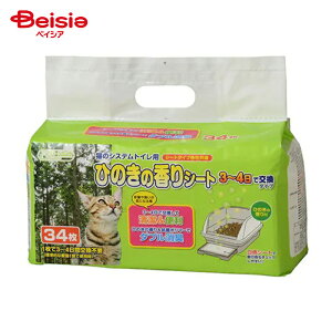 lRDK]iV[YCVn N[~E L̃VXegCp Ђ̂̍V[g (34)×12bLgC LgCV[g