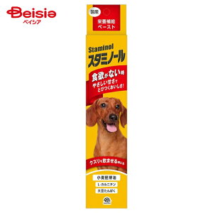 A[XEybgFC X^~m[ H~Ȃ 100g ybg | X^~m[  L H~sU Tvg y[Xg r^~ A[Xybg h{⋋ VjA VjAL a 񕜊 ybgp