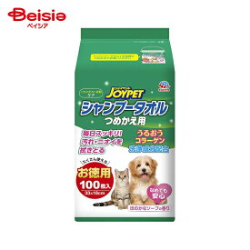 【特別SALE 6/11まで】【ポイント10倍！6/1 20:00-6/11まで】アース・ペットEBC シャンプータオル詰替100枚 ×1個 | 犬 猫 シャンプータオル 詰め替え 100枚 ペット用