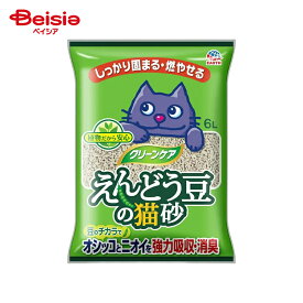 猫砂 アース・ペット えんどう豆の猫砂6L×5個 ネコ用トイレ 強力消臭 まとめ買い 業務用 ネコ砂 ねこ砂 | 猫砂 えんどう豆 6L 消臭 固まる 猫用 トイレ まとめ買い アースペット