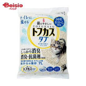 ペグテック トフカスタブ おからの猫砂 7L×4個 | 猫砂 ペグテック トフカスタブ 固まる 猫 トイレ 脱臭 消臭 抗菌 長持ち まとめ買い 大容量