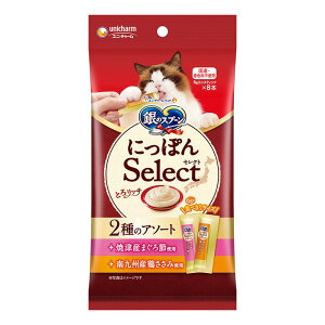 Lbgt[h jE`[ OcO ɂۂSelect Ƃ냊b` 2A\[g ܂끕 48g ×4 | Lbgt[h Lp  XibN Ƃ냊b` ܂  A\[