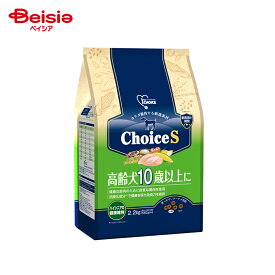 アース・ペット ファーストチョイス ChoiceS 高齢犬10歳以上 2.2kg ペット | 高齢犬 ドッグフード 10歳以上 シニア犬 犬 えさ 小粒 餌 まとめ買い 大容量 ペットフード