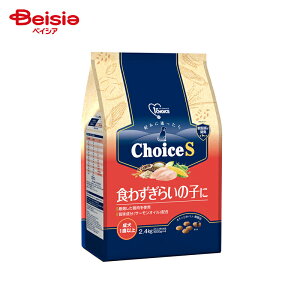 A[XEybg t@[Xg`CX ChoiceS H킸炢̎qɐ1Έȏ 2.4kg ybg