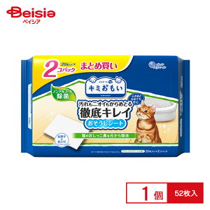 GG[Pet L~ |V[g唻52 ybg | ybg |V[g 唻  GG[ Pet L~ 52 EFbgeBbV