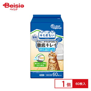 GG[Pet L~ |V[g{gl60 ybg | ybg |V[g {g l lߑւ GG[ Pet L~ 60 EFbgeBbV