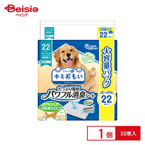 GG[Pet L~ ptLV[gSW22 ybg | ybgV[g  L ^ L ptL ^  gCV[g ybg SW 22 GG[ Pet L~