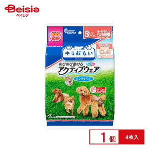 エリエールPet キミおもい アクティブウェア3S−Sお試し4枚 ペット | 犬用おむつ 紙おむつ オムツ アクティブウェア 3S-S 超小型犬 小型犬 介護 エリエール Pet キミおもい お試し 4枚 マナーウェ