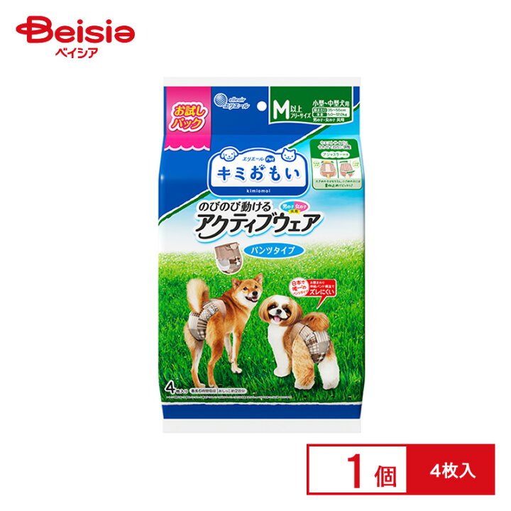 楽天市場】【特別SALE！6/17-26まで】【ポイント15倍！6/1 21:00-6/11 