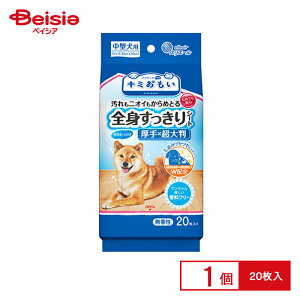 GG[Pet L~ V[g^20 ybg | p ybgV[c ^ ^ ybgV[g gCV[g  GG[ Pet L~ 20