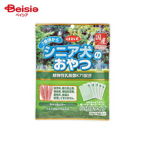 【ポイント5倍★10/31まで】デビフペット デビフ シニア犬のおやつ 植物性乳酸菌K71配合 100g(20g×5)×12個 ペット | デビフペット シニア犬 おやつ 植物性乳酸菌 100g 犬 ペットフード 高齢犬 まと