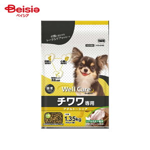 C[X^[ EFPA `p A_g]VjA 1.35kg ybg