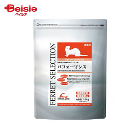 イースター セレクション フェレットセレクション パフォーマンス 1.5kg ペット
