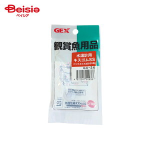 WFbNX vpLXS GEX-26 SS×12 ybg