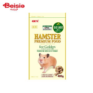 WFbNX nX^[v~At[h S[fp 400g ybg