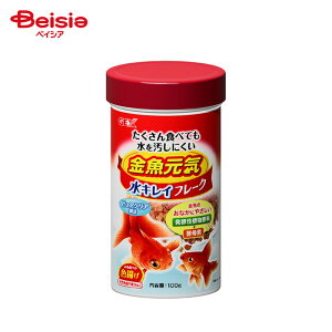 ジェックス 金魚元気 水キレイフレーク 100g ペット