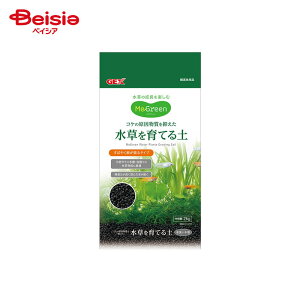 ジェックス MeGreen 水草を育てる土 黒2kg ペット