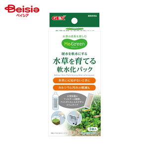 WFbNX MeGreen Ă pbN 3 ybg