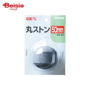 WFbNX GX-61 ۃXg50mm 50mm ybg