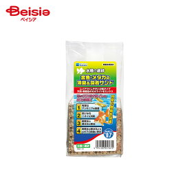 水作 水槽の底砂 金魚・メダカの消臭&吸着サンド 0.7L ペット