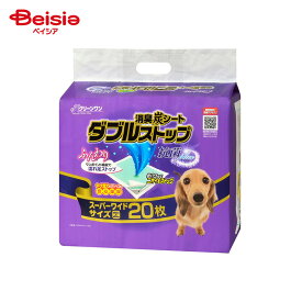 シーズイシハラ クリーンワン 消臭炭シートダブルストップ スーパーワイド 20P×4個 ペット | シーズイシハラ クリーンワン ペットシーツ 犬 ペットシート スーパーワイド 大型犬 多頭飼い まとめ買い 炭入り 消臭 抗菌 20枚 4個