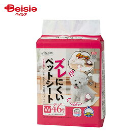 シーズイシハラ クリーンワン ズレにくいペットシート ワイド46枚×6個 ペット | 犬 ペットシーツ ワイド ずれにくい 滑り止め 吸収 国産 まとめ買い 6個