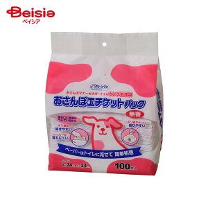 V[YCVn N[ ۃG`PbgpbN 100P ybg